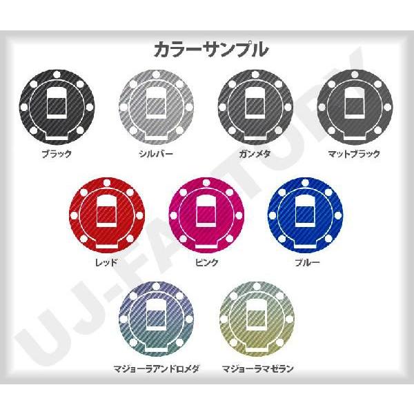 本物カーボン使用！ハセプロ バイク・タンクキャップ用 YAMAHA ＜ヤマハ＞ 7穴用 マジョーラカ...