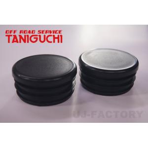 即納 ORS タニグチ クロスメンバーキャップII 2個セット スズキ