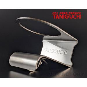 即納 ORS タニグチ ステンレス製 アシスタントグリップ用 ドリンク