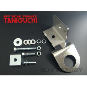 jb23 タニグチスキッドプレート　牽引フックセット ジムニー タニグチ FRPバンパー用スキッドプレート（左右
