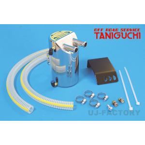 ジムニー タニグチレーシング　ブローオフバルブ タニグチ「ブローオフバルブFV」TANIGUCHI : PISTONヤフー店