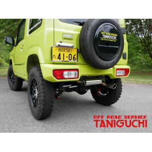 OFFROAD SERVICE TANIGUCHI（オフロードサービスタニグチ） ORS