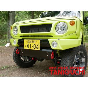 ORS タニグチ FRPフロントバンパー ジムニー JB64 ※ウォッシャ穴無し ゲルコート仕上げ ...