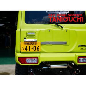 OFFROAD SERVICE TANIGUCHI（オフロードサービスタニグチ） ORS