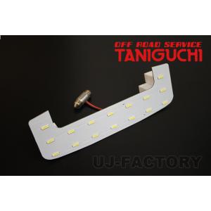 ORS タニグチ LEDフロントルームランプ ジムニー JB64 シエラ JB74用 ROAD SE...