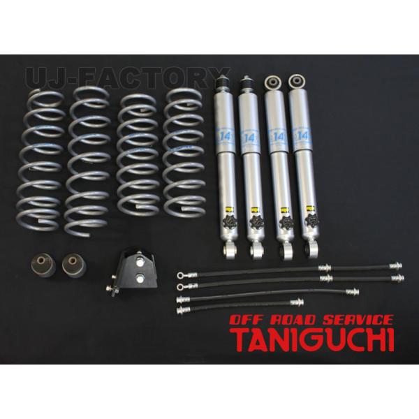 ORS タニグチ SOLVE ACE Ride20 サスペンションキット ジムニー シエラ JB74...