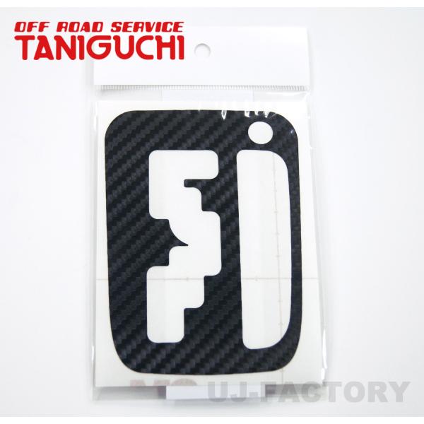 ORS タニグチ カーボン調シート for A/T シフトパネル ジムニー JB23W シエラ JB...