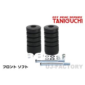 Showa Garage（ショウワガレージ） 大容量バンプラバー リア2個セット