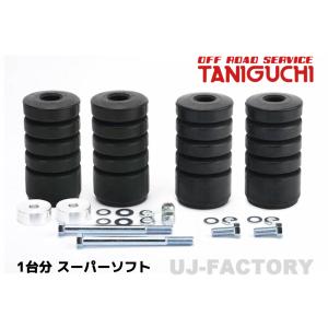JB74W ジムニーシエラ Rimフロント強化スタビライザー 30Φモデル