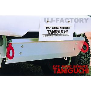 OFFROAD SERVICE TANIGUCHI（オフロードサービスタニグチ） ORS