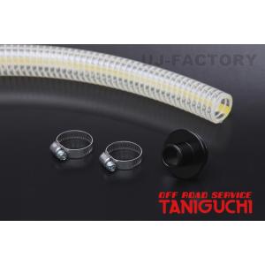 ジムニー タニグチ ブローオフリターンホースセット トラストFVI ジムニー タニグチ ブローオフリターンホースセット トラストFVI