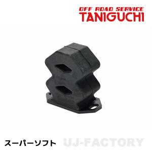 Showa Garage（ショウワガレージ） 大容量8の字バンプラバー 1個単位