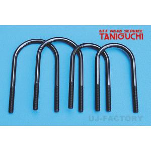 ORS タニグチ ロングUボルト  ジムニー JA11用リア-1個 OFF ROAD SERVICE...