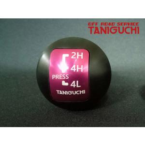 ジムニー タニグチ ラウンドシフトノブ【レッド】ジムニーJB64