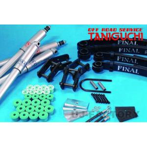 プロスタッフ ZEAL 3インチアップスペシャルリーフ Ver.2 ジムニー