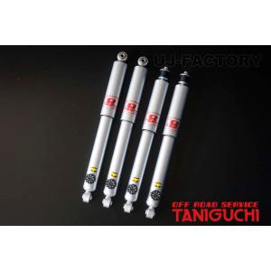 KYB ジムニー JB23 JB33 JB43 ショックアブソーバー リフトアップ用