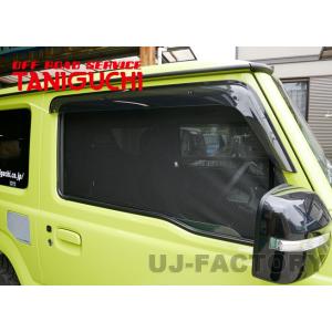 ORS タニグチ レーザーシェード 前席2枚セット ジムニー JB64 シエラ JB74 OFF R...
