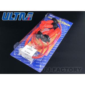 ULTRA / ウルトラ シリコーン (シリコン) パワープラグコード HONDA