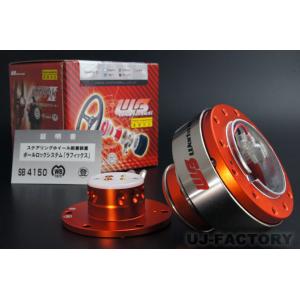 Works Bell（ワークスベル） ラフィックス/2専用 ショートボスキット