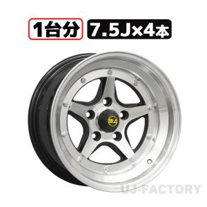 【本州送料無料！】 復刻！ ロンシャン XR-4 ホイール 15インチ / 7.5J / SET -5 / P.C.D 114.3-5H ブラック＆ポリッシュ ×4本セット（1台分）｜uj-factory