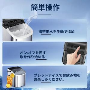 高速 製氷機 最短6分 1.2L ブラック ア...の詳細画像3