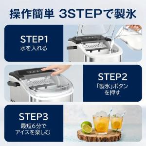 保冷に優れた ステンレス製 高速 製氷機 上級...の詳細画像3