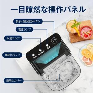 保冷に優れた ステンレス製 高速 製氷機 上級...の詳細画像4