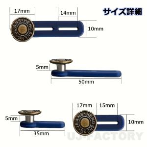 ウエスト調整ボタン 大・小 2サイズ 2個セッ...の詳細画像1