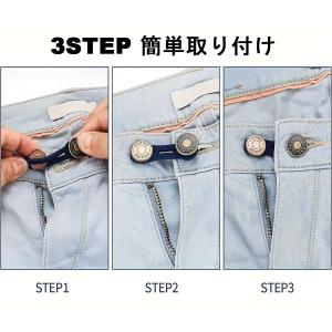 ウエスト調整ボタン 大・小 2サイズ 2個セッ...の詳細画像2