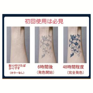 タトゥーシール 桜 波 刺青シール 和柄 フェ...の詳細画像4