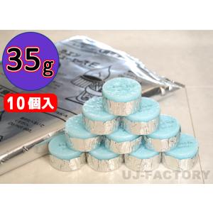 固形燃料　ニイタカ　カエン ニューエース E 35 (35g) 小分け お試し10個　メスティンにもお勧め！