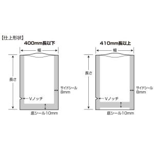 即納 クリロン化成 ナイロンポリ袋 真空袋 彊...の詳細画像3