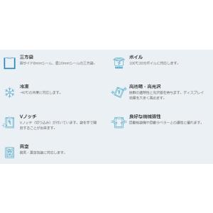 即納 クリロン化成 ナイロンポリ袋 真空袋 彊...の詳細画像4