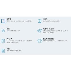 即納 クリロン化成 ナイロンポリ袋 真空袋 彊...の詳細画像2