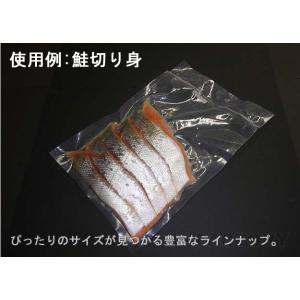 即納 クリロン化成 ナイロンポリ袋 真空袋 彊...の詳細画像3