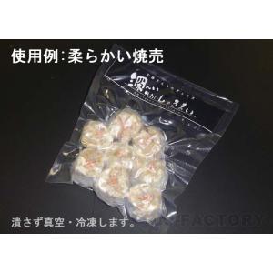 即納 クリロン化成 ナイロンポリ袋 真空袋 彊...の詳細画像4