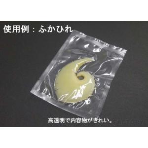 即納 クリロン化成 ナイロンポリ袋 真空袋 彊...の詳細画像5