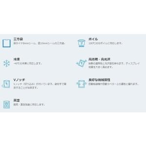 即納 クリロン化成 ナイロンポリ袋 真空袋 彊...の詳細画像2