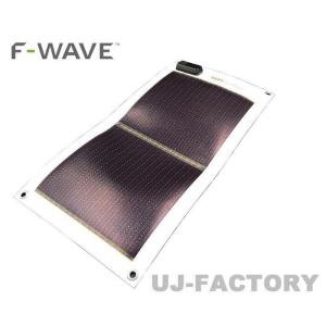 【即納！保証付】軽量コンパクト F-WAVE SUN SOAKER/ソーラーシート 太陽光でどこでも充電可能/アウトドアレジャー・停電時の必需品 FPV1005CHF