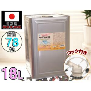 除菌用 エタノール  15リットル【フォルテクターⅡ】アルコール 消毒 除菌 フォルテクターII エタノール75% 15kg 手指消毒にも アルコール消毒液