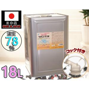 ウエルノール78 18L 除菌・抗菌 インフルエンザ・食中毒対策に！ 18L缶 コック付 一斗缶 ウエルシー製薬　78％｜uj-factory