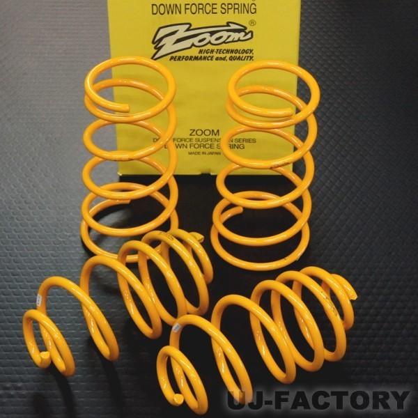 ZOOM ダウンフォース /  スズキ キザシ RE91S (J24B) ※2WD 2.4L (ZS...