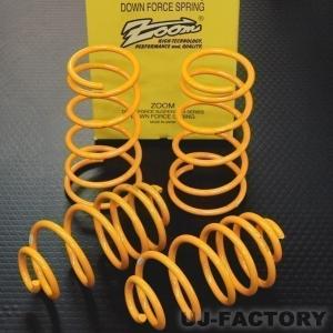 ミラ　ココア　ダウンサス　RS★R　Ti2000　サスペンション　スプリング RSR ミラココア L675S ダウンサス 1台分 Ti2000ダウン D045TD RS