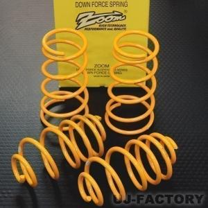 Zoom ダウンフォーススプリング 4本セット ズーム ZOOM ダウンフォース / ホンダ N-VAN JJ1 (S07B) H30/07〜 ※2WD