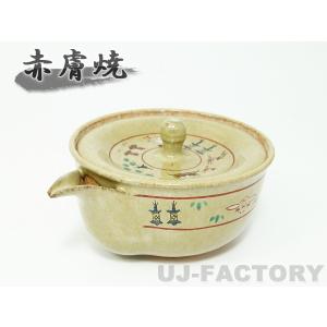 奈良 赤膚焼】 菊花彫（銘々皿）1枚 めいめいざら 陶器 焼き物