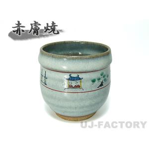 奈良 赤膚焼】 奈良絵（急須） ならえきゅうす 陶器 焼き物 茶器 茶碗