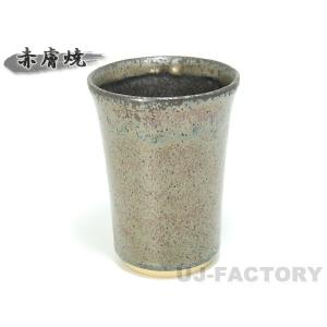 奈良 赤膚焼】 パールラスター（天目茶碗） てんもくぢゃわん 陶器