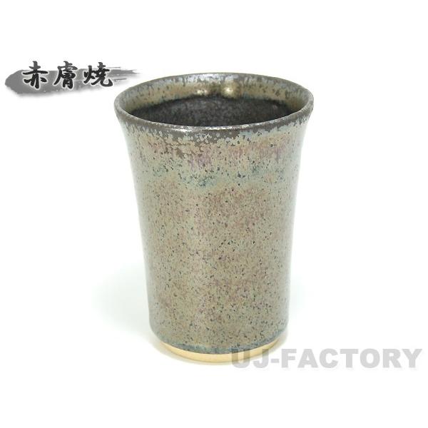 【奈良 赤膚焼】 虹天目カップ 陶器 焼き物 茶器 茶碗 奈良 赤膚山 大塩正  陶磁器 贈り物 結...