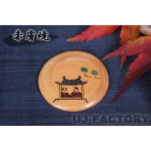 奈良 赤膚焼】 奈良絵（銘々皿）(5枚セット) めいめいざら 陶器 焼き物