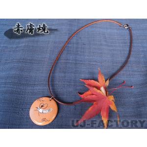 奈良 赤膚焼】 奈良絵（銘々皿）(5枚セット) めいめいざら 陶器 焼き物